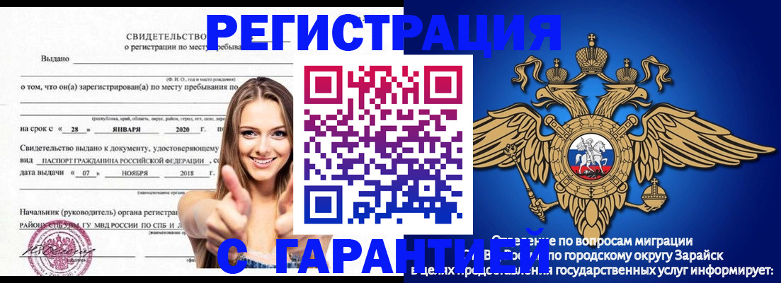 регистрация в Чайковском